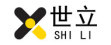 世立