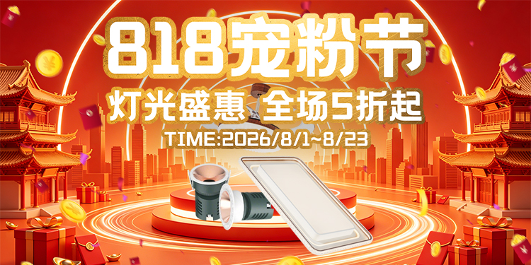 主题活动