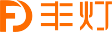 丰灯