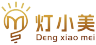 灯小美